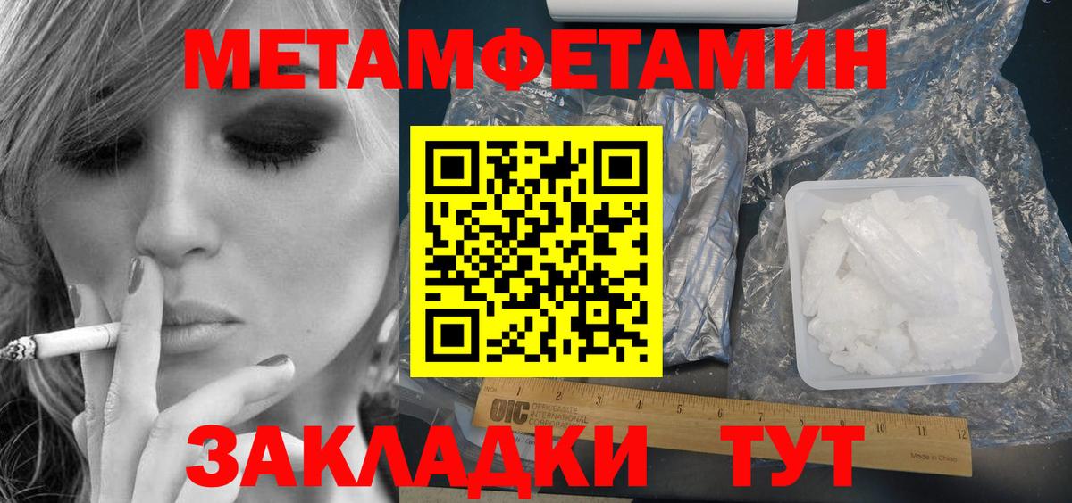 АМФЕТАМИН 97%  Вход с VPN  Краснознаменск 