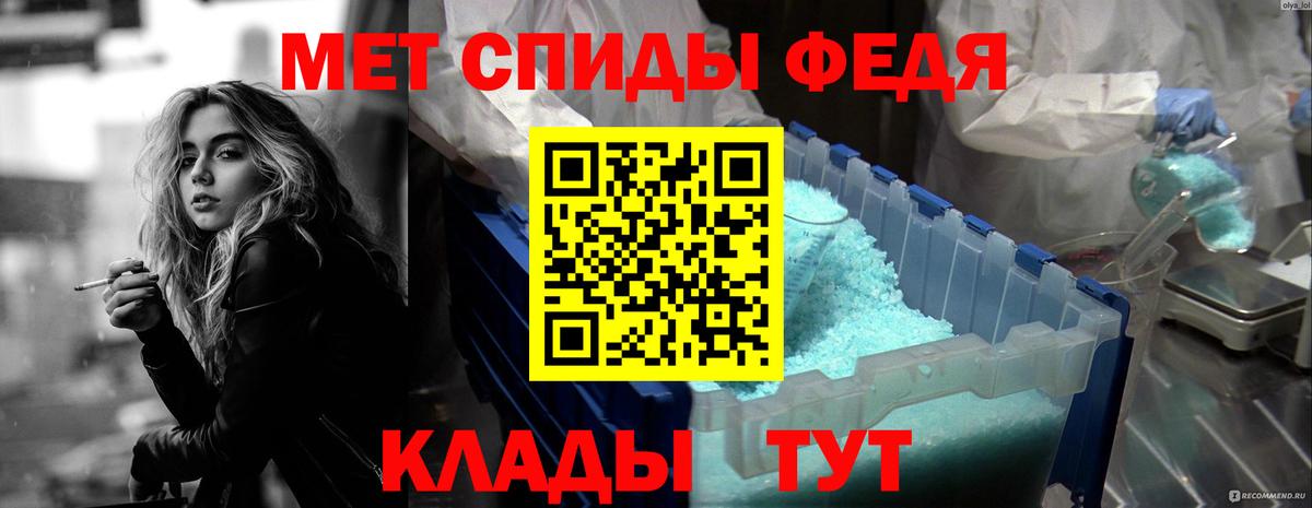 Амфетамин Розовый Краснознаменск