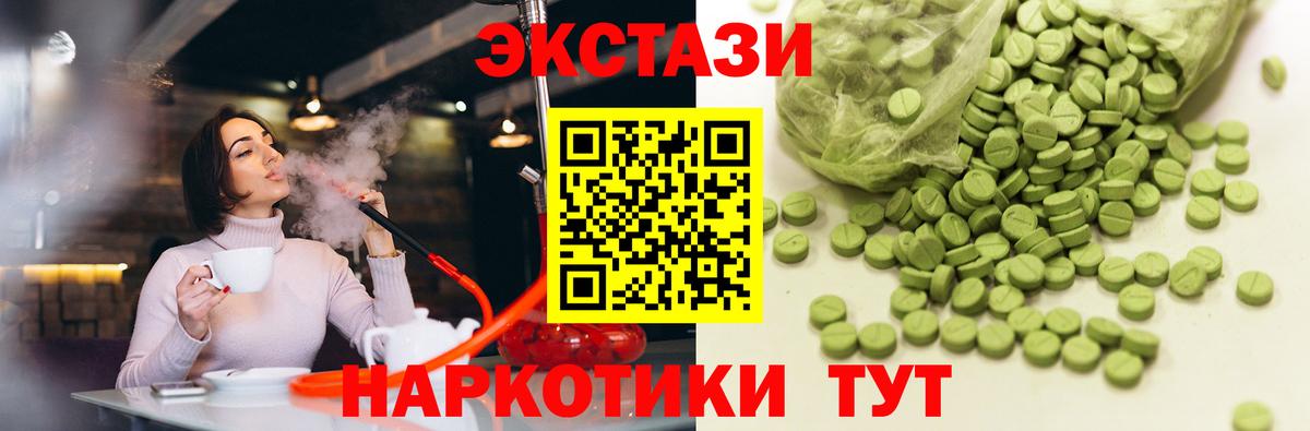 ЭКСТАЗИ бентли  Ecstasy 280мг  Краснознаменск  кракен   Вход с VPN 