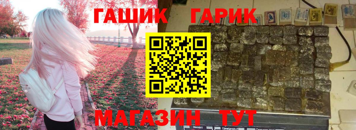 Экстази  Краснознаменск  ГАШ  Амфетамин кристаллы  Мефедрон кристаллы  Вход с VPN  COCAIN  Альфа ПВП СОЛЬ кристаллы  Бошки Шишки  МДМА  ГАШИШ 