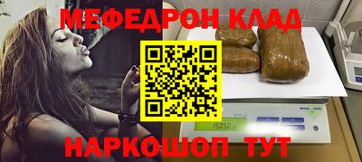 молекула духа Камышлов