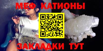 шишки Канаш