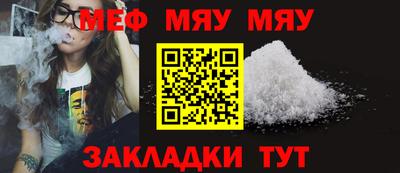 молекула духа Камышлов