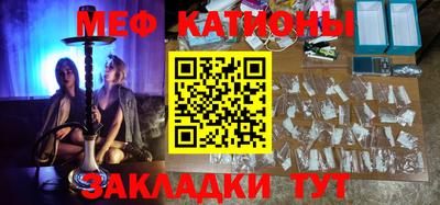 шишки Канаш