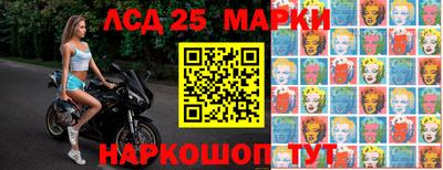мет Ипатово