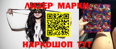 молекула духа Камышлов