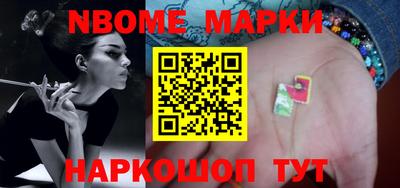 молекула духа Камышлов