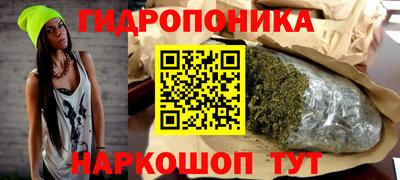 марихуана Ирбит