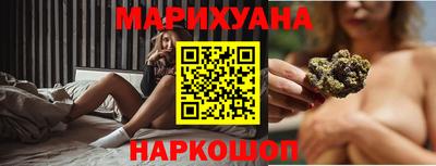 марихуана Ирбит