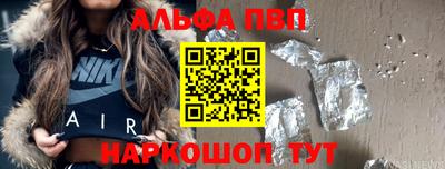 шишки Канаш