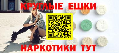 молекула духа Камышлов