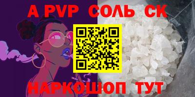 кокаин колумбия Кандалакша