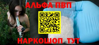 шишки Канаш