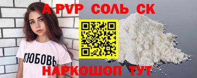 молекула духа Камышлов