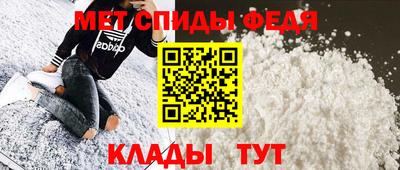 мет Ипатово