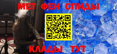 молекула духа Камышлов