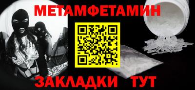 мет Изобильный