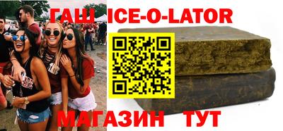шишки Канаш