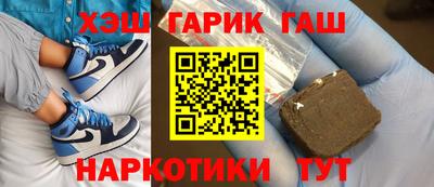 молекула духа Камышлов