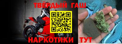 шишки Канаш