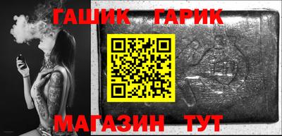 шишки Канаш