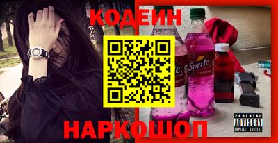 шишки Канаш