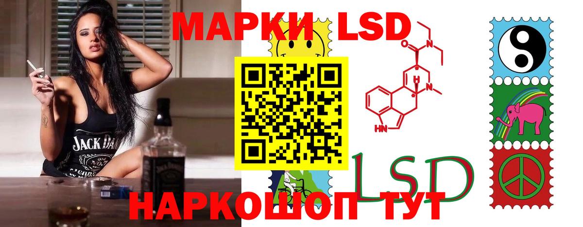 Лсд 25 экстази ecstasy  Вход с VPN  Краснознаменск  Лсд 25 экстази  Лсд 25 экстази ecstasy 