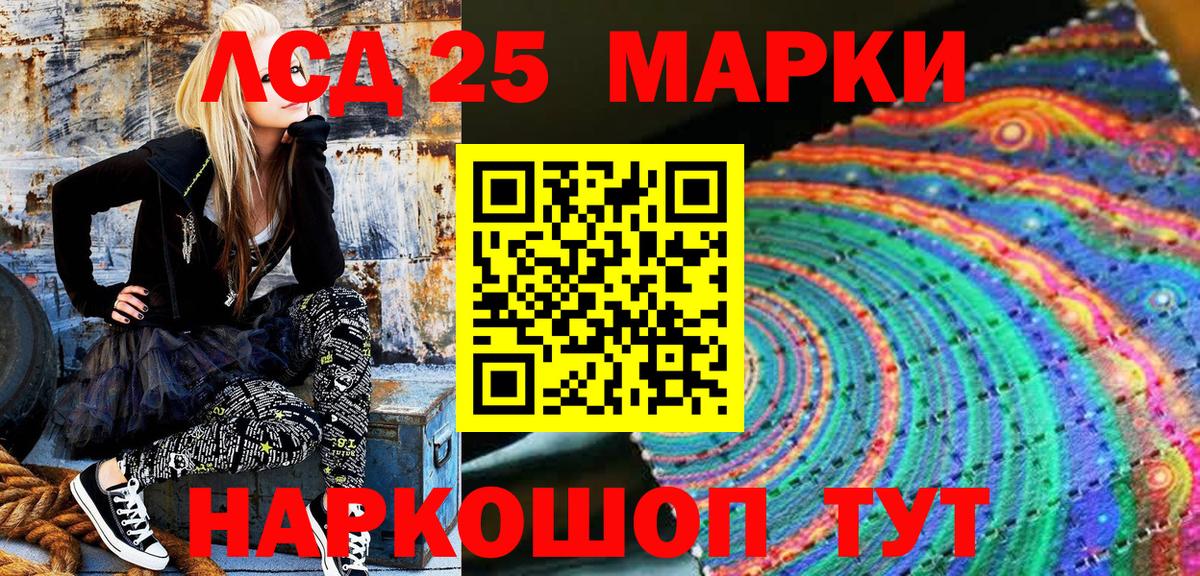 Наркотические марки 1,5мг  Наркотические марки 1,5мг  Вход с VPN  Краснознаменск 