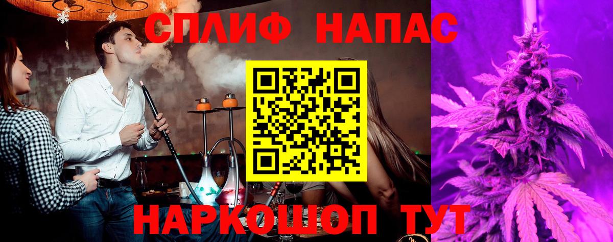 Краснознаменск  Каннабис White Widow  Вход с VPN  Канабис конопля 